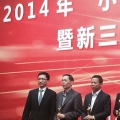 建为历保公司荣获上海银行2014年度“小巨人”企业称号 