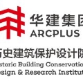 建为历保与华东建筑设计研究院有限公司历史建筑保护设计院签订战略合作协议
