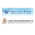 建为历保与中国文化遗产研究院签订合作框架协议