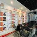 建为新闻 | 建为历保职工书屋获2021年“上海工会职工书屋示范点”荣誉
