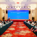 建为新闻 | 建为历保董事长郭伟民出席上海市湖南商会企业家湘西州投资考察对接会