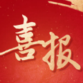 喜报 | 建为历保刘焕新历史建筑保护创新工作室获评“上海市模范集体”荣誉称号