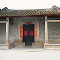 项目拓展 | 广东省广州市黄埔区文物保护单位康护黄公祠修缮工程